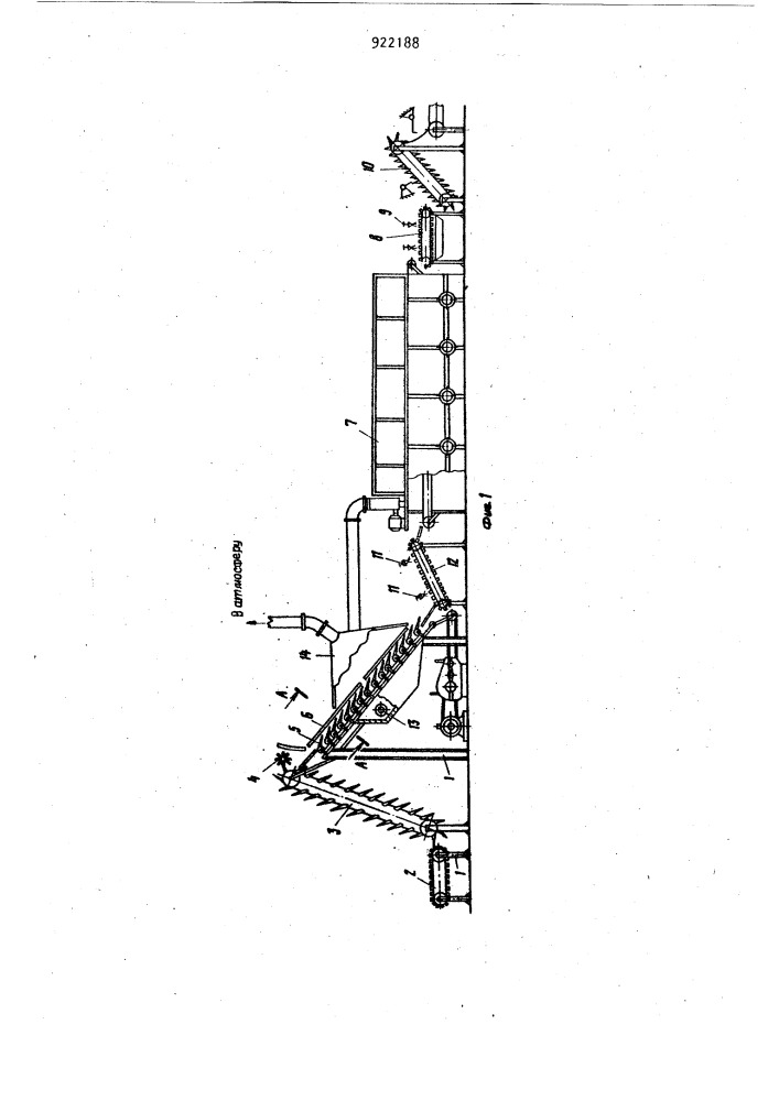 Способ обработки лубяного волокна и установка для его осуществления (патент 922188)