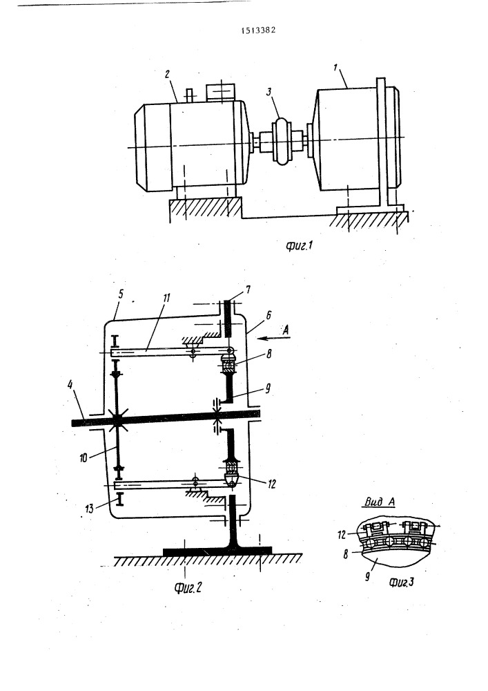 Стенд для испытания гибких подшипников кулачковых генераторов волновых передач (патент 1513382)