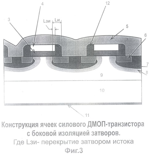 Способ изготовления полупроводникового прибора (патент 2431905)