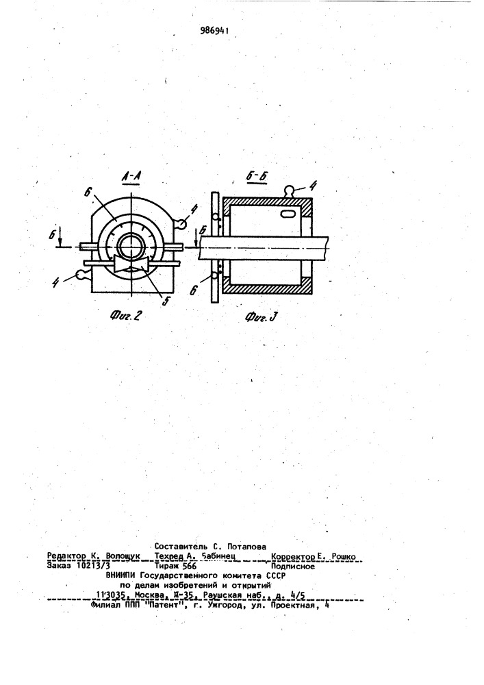 Способ термообработки стальных изделий в проходных печах (патент 986941)