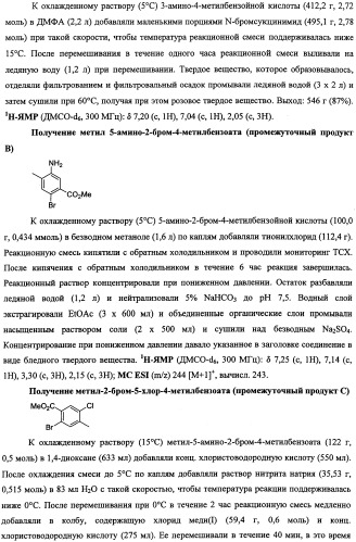 Бензиловые производные гликозидов и способы их применения (патент 2492175)