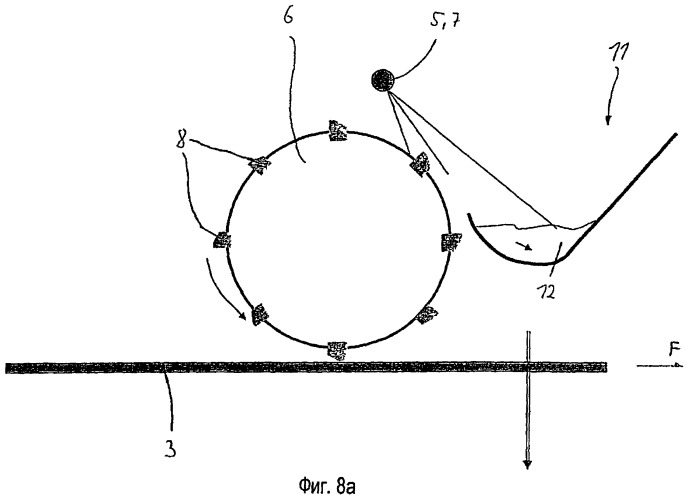 Устройство для изготовления металлической ленты посредством непрерывного литья (патент 2393051)