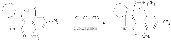 2, 4, 6-фенилзамещенные циклические кетоенолы (патент 2384570)