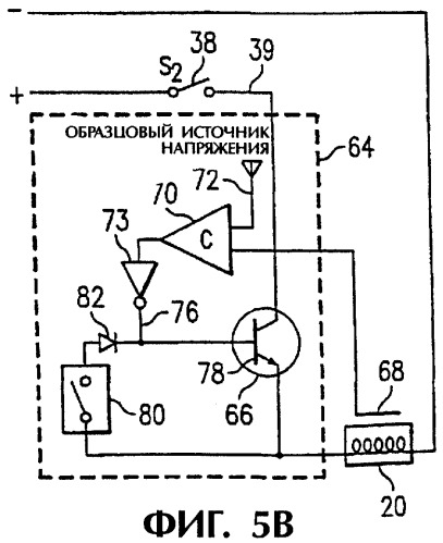 Переносной бесшнуровой вентилятор для сушки волос (патент 2278606)