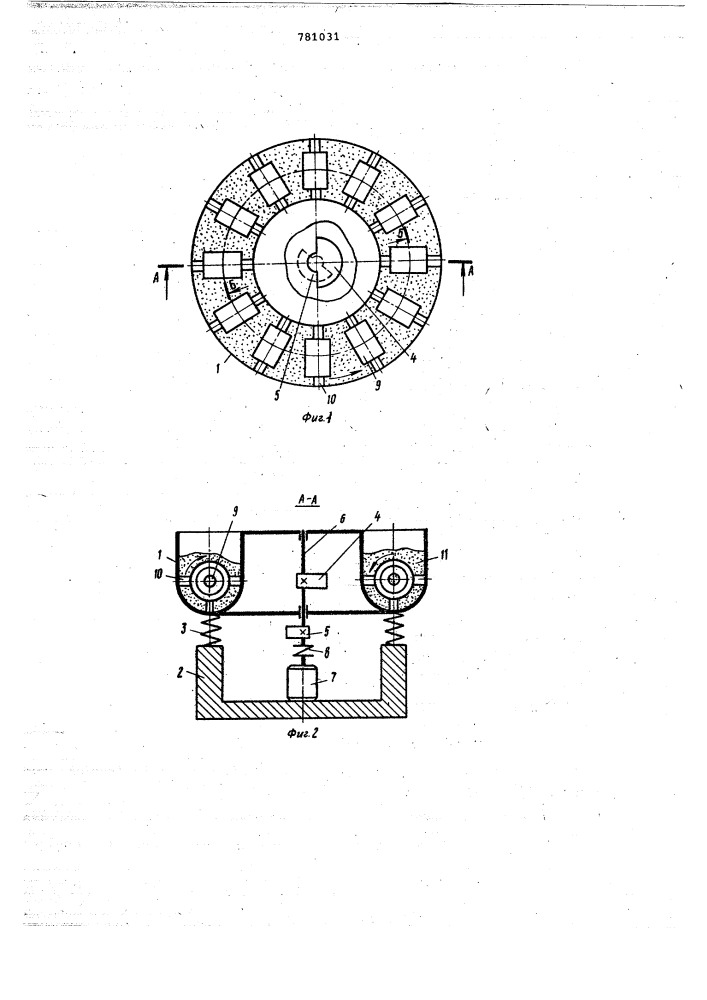 Способ вибрационной обработки (патент 781031)
