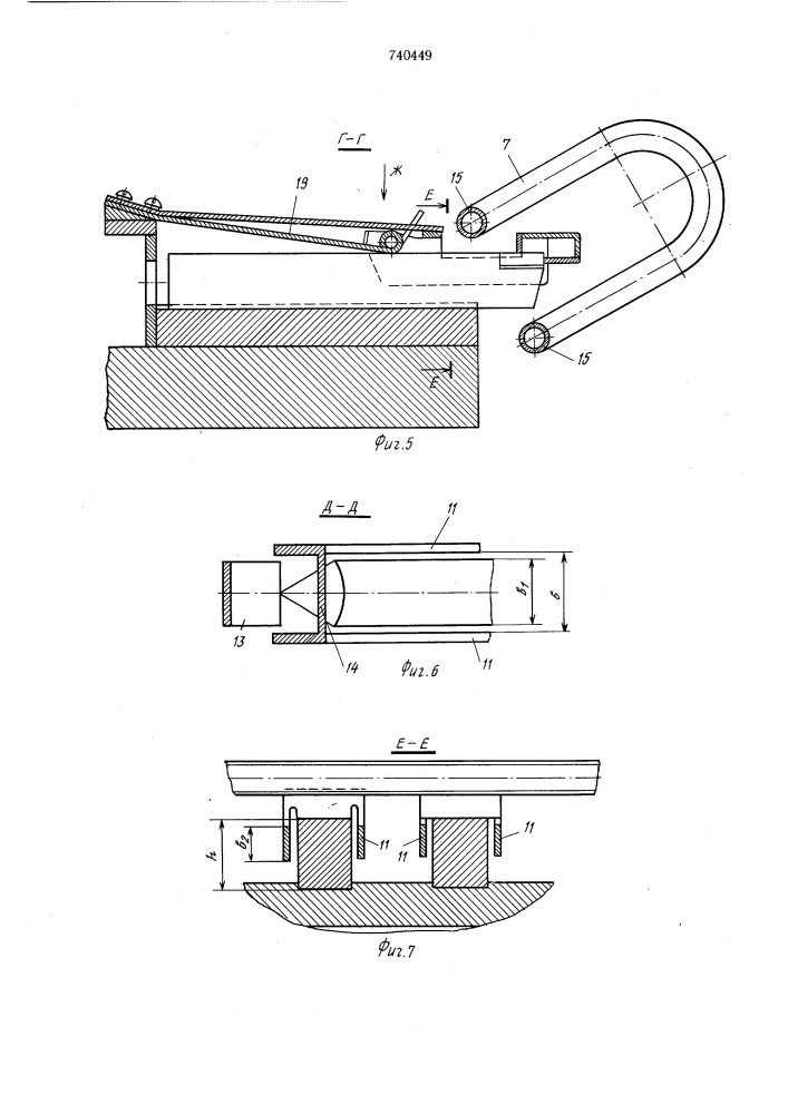Устройство для пайки твердосплавных пластин с державками режущего инструмента (патент 740449)