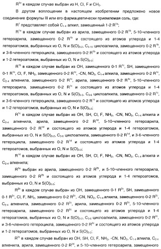 Феноксиуксусные кислоты в качестве активаторов дельта рецепторов ppar (патент 2412935)