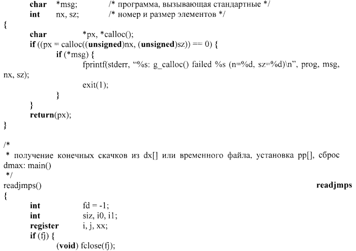 Антитела к fcrh5, их иммуноконъюгаты и способы их применения (патент 2587621)