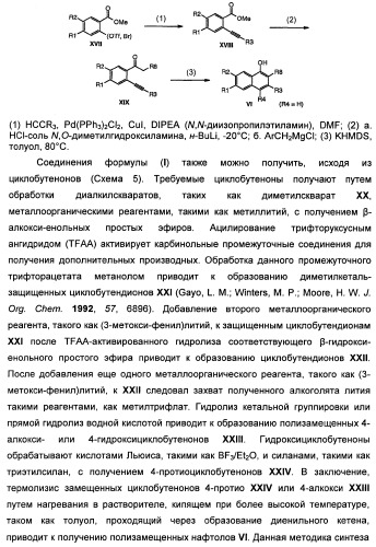 Химические соединения, содержащая их фармацевтическая композиция, их применение (варианты) и способ связывания er  и er -эстрогеновых рецепторов (патент 2352555)