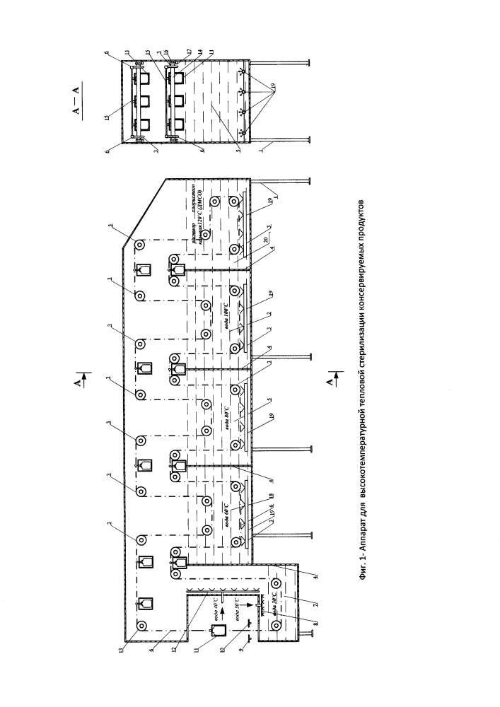 Аппарат для высокотемпературной тепловой стерилизации консервируемых продуктов (патент 2604919)