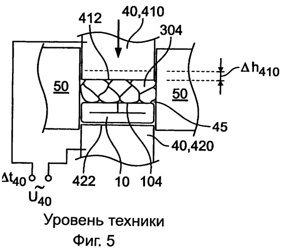 Аппарат и способ уплотнительной сварки (патент 2533070)