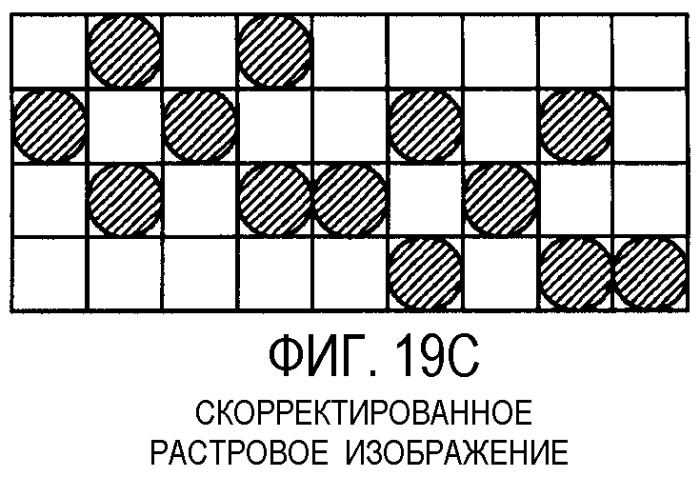 Система формирования изображения (патент 2325697)