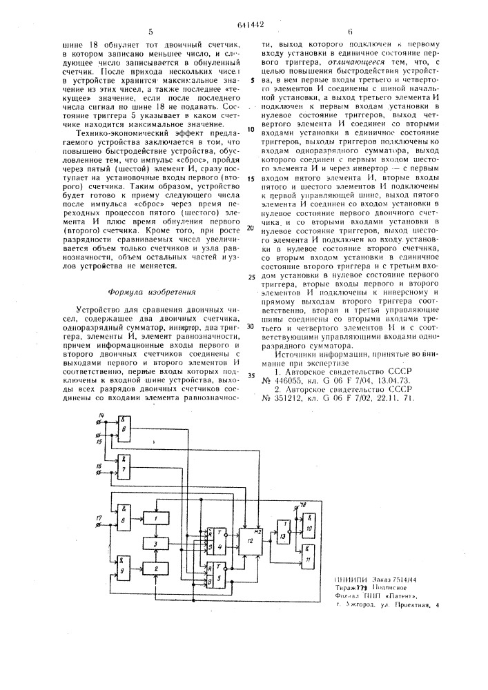 Устройство для сравнения двоичных чисел (патент 641442)