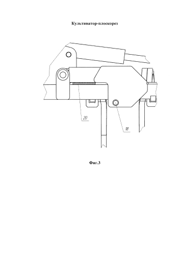 Культиватор-плоскорез (патент 2591130)