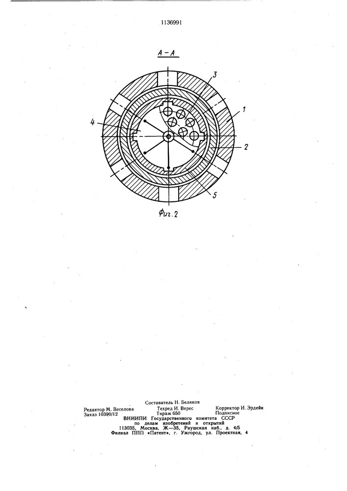 Ускорительный клапанный узел (патент 1136991)
