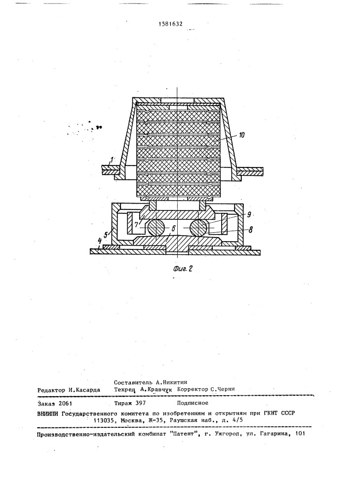 Возвращающее устройство шкворневого узла рельсового транспортного средства (патент 1581632)