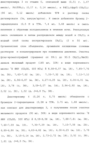 Арил- и гетероарилзамещенные тетрагидроизохинолины, фармацевтическая композиция и способ лечения на их основе (патент 2309953)
