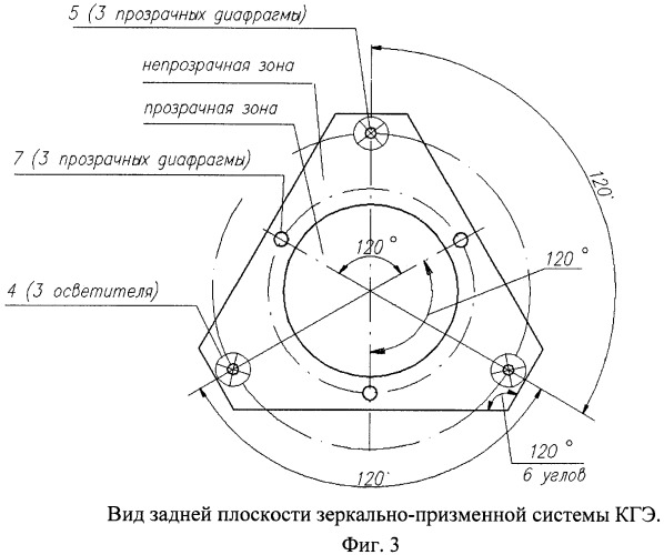 Углоизмерительный прибор (патент 2469266)