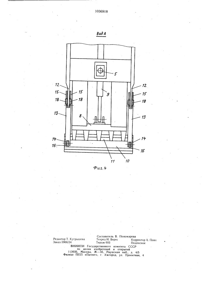 Агрегат для выемки пологих мощных угольных пластов с выпуском угля подкровельной или межслоевой толщи (патент 1036918)