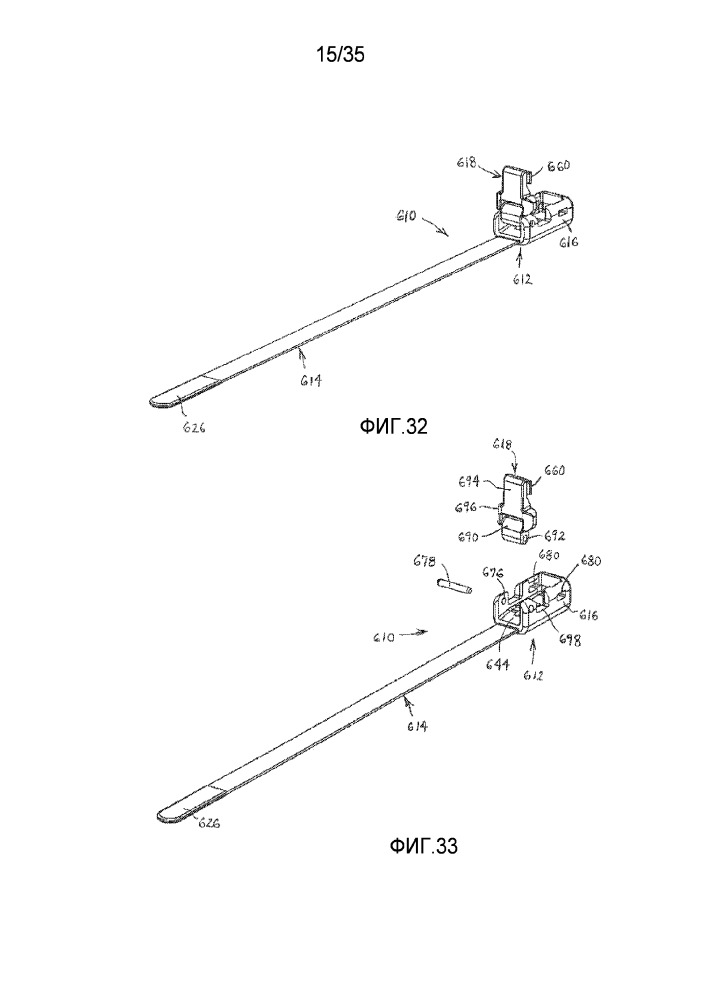 Стяжные устройства для обвязки кабелей и способы их использования (патент 2667588)