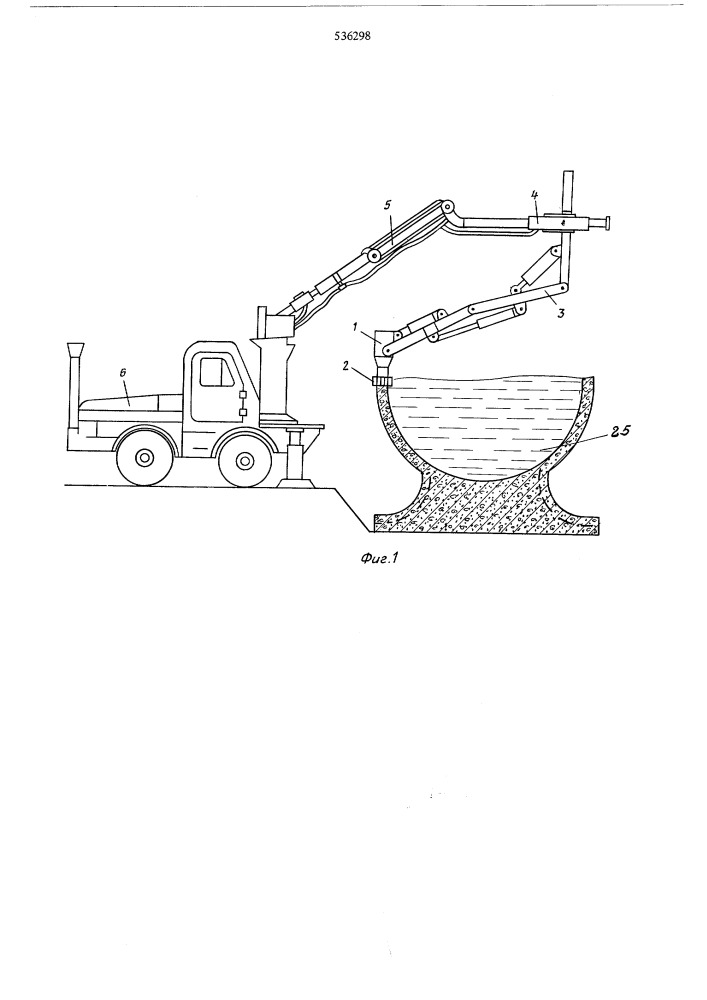 Установка для формования монолитных конструкций (патент 536298)