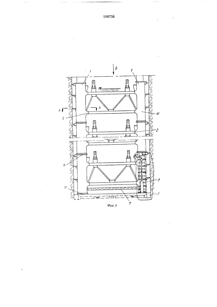 Устройство для осмотра и ремонта подводных частей гидротехнических сооружений (патент 189756)