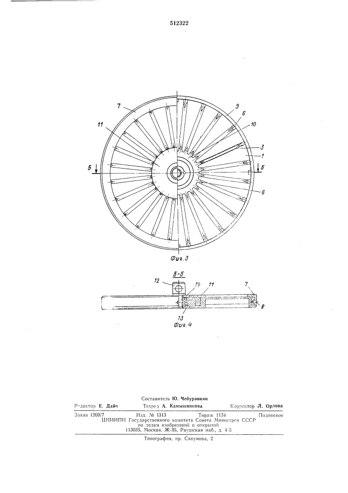 Прямоточный клапан (патент 512322)