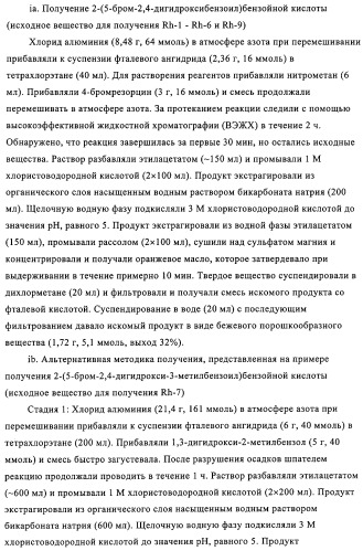 Система для формирования изображений (патент 2314929)