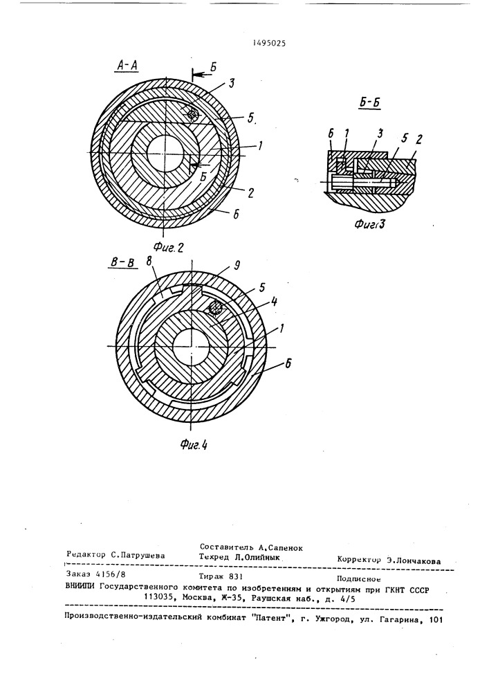 Устройство для крепления режущего инструмента (патент 1495025)