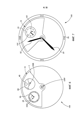 Отображение физической величины на основе дисплея хронометра (патент 2588435)