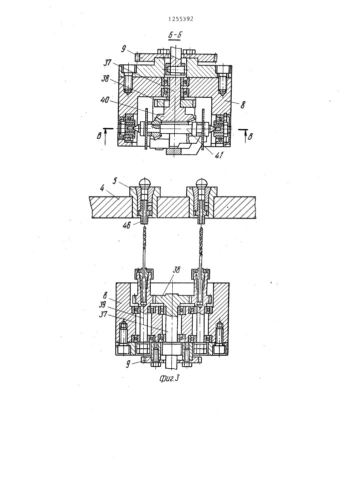 Роторный автомат (патент 1255392)