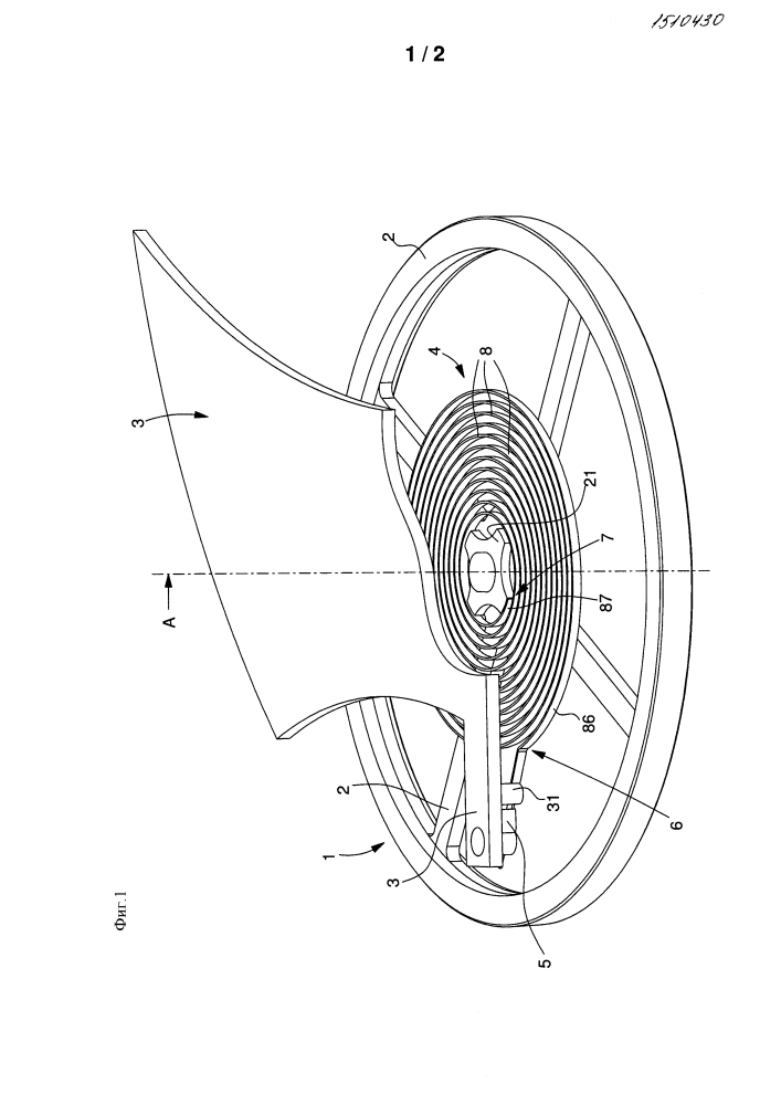 Подсвечиваемая балансирная пружина (патент 2596097)