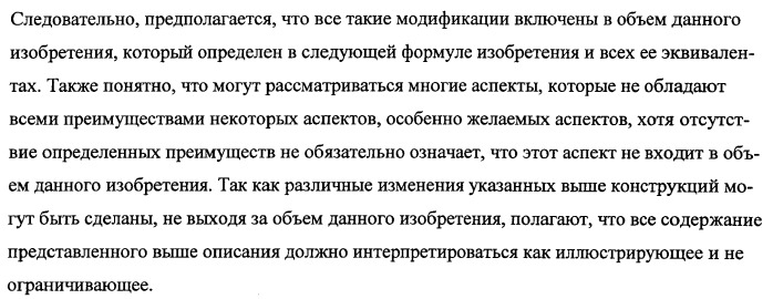 Впитывающие изделия, содержащие впитывающие материалы, проявляющие свойства отбухания/ вторичного набухания (патент 2490029)