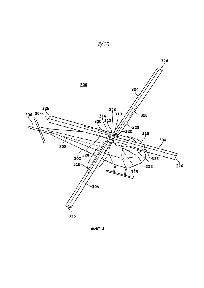 Лопасть несущего винта винтокрылого летательного аппарата с улучшенными летно-техническими характеристиками (патент 2631758)
