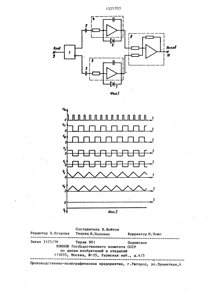 Преобразователь периода следования импульсов в напряжение (патент 1325703)