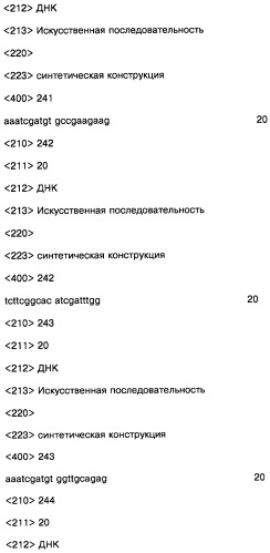 Соединение, содержащее кодирующий олигонуклеотид, способ его получения, библиотека соединений, способ ее получения, способ идентификации соединения, связывающегося с биологической мишенью (варианты) (патент 2459869)