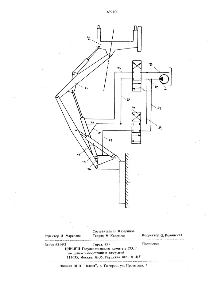 Гидропривод манипулятора лесозаготовительной машины (патент 697100)