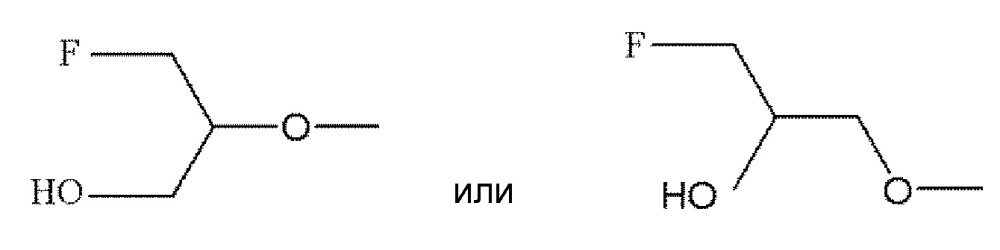 Производные хинолина, визуализирующий белок тау (патент 2627694)