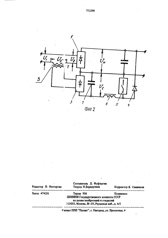 Устройство для регулирования выпрямленного напряжения (патент 752298)