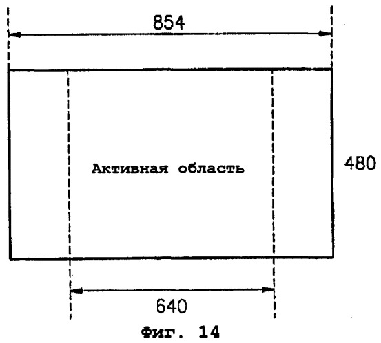 Носитель информации, включающий в себя размеченный документ и аудио-видеоданные, способ записи, способ воспроизведения и устройство воспроизведения (патент 2276811)