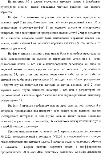 Скважинная пакерная установка с насосом (варианты) (патент 2331758)