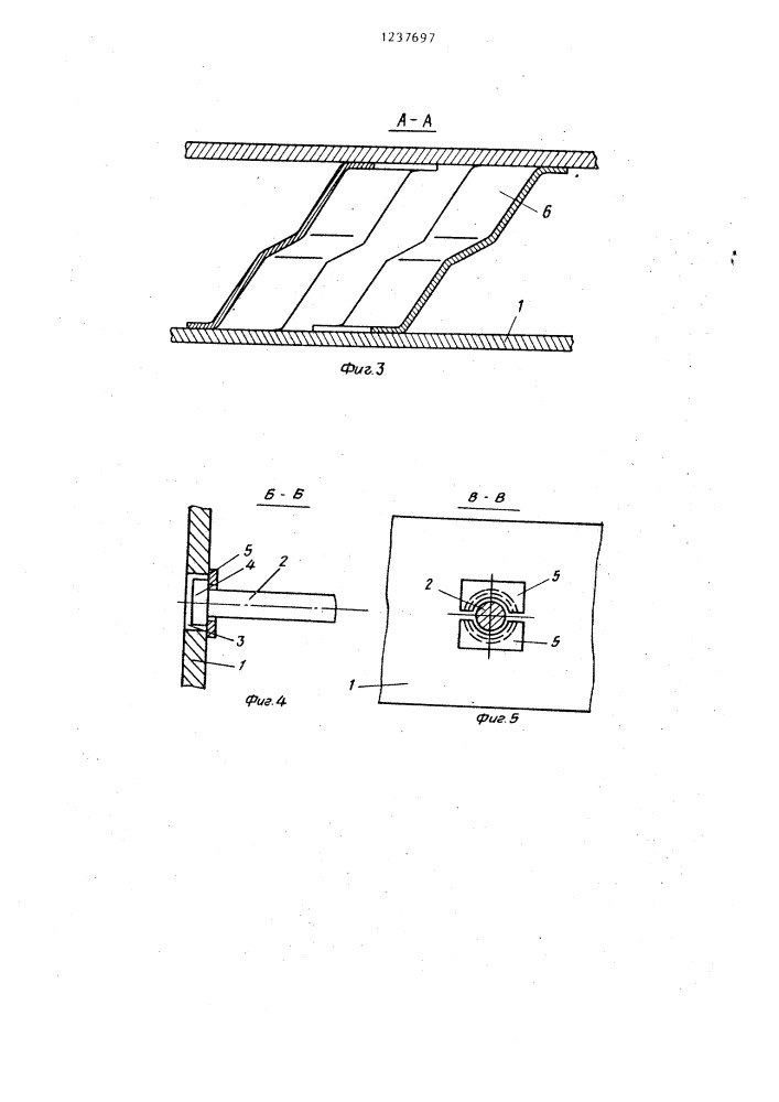 Планирная штанга (патент 1237697)