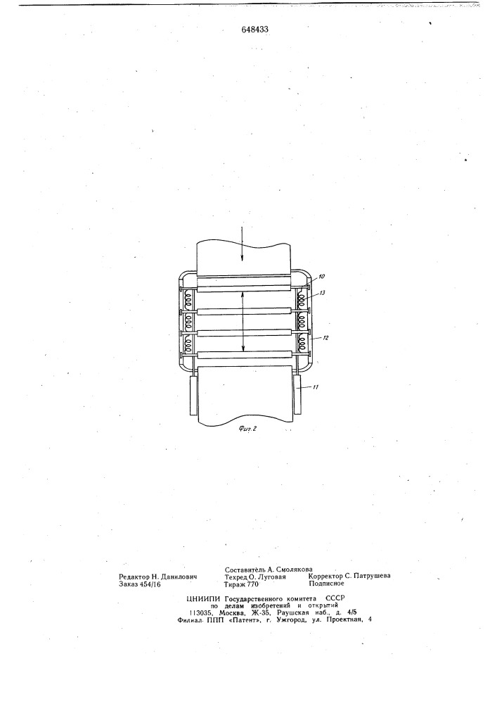 Устройство для подачи протекторов покрышек на сборочные барабаны (патент 648433)