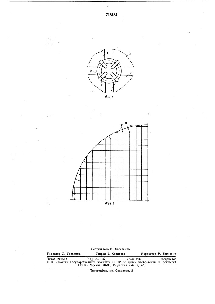 Градирня (патент 718687)