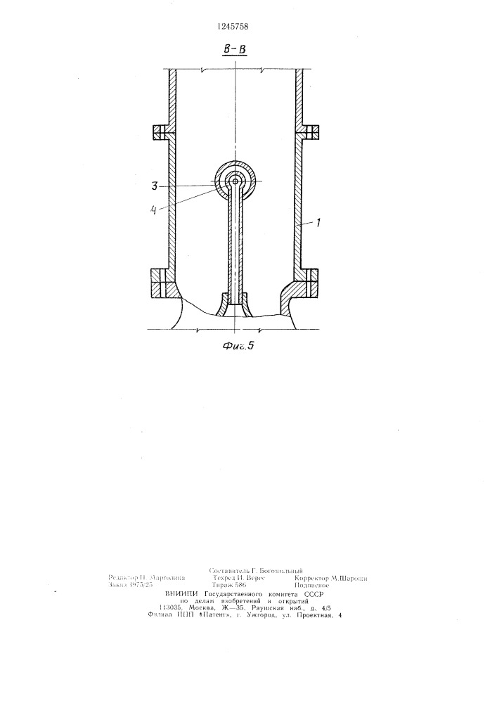 Устройство для очистки жидкости скважинного насоса (патент 1245758)