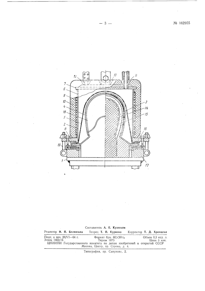 Патент ссср  162955 (патент 162955)