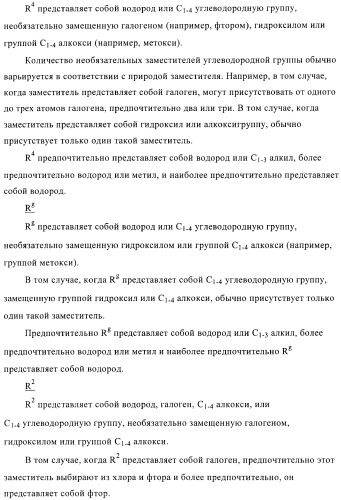 Соединения, предназначенные для использования в фармацевтике (патент 2425677)