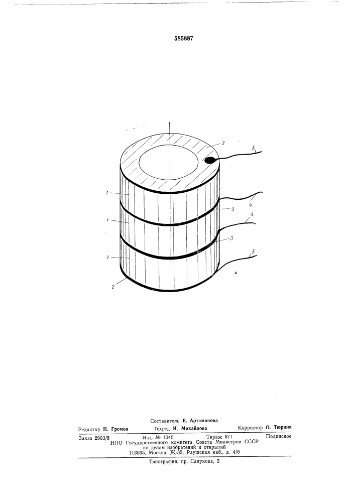 Способ сборки пакетных пьезоэлектрических преобразователей (патент 585887)