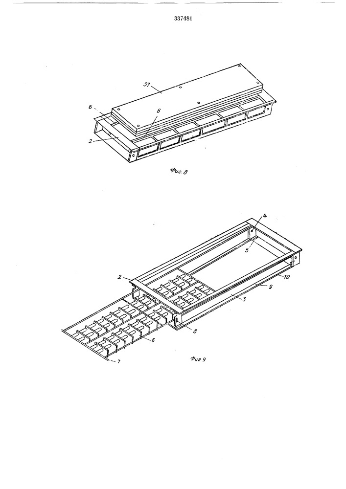 Установка для зарядки кассет строительнымиэлементами (патент 337481)