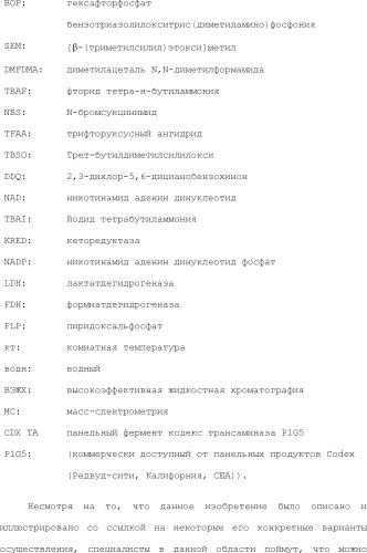 Положительные аллостерические модуляторы м1-рецепторов на основе пираниларилметилбензохиназолинона (патент 2507204)